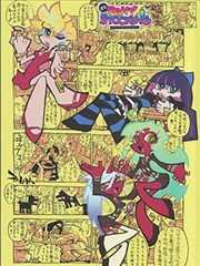 天官赐福漫画 第83话 谢怜入局 封面