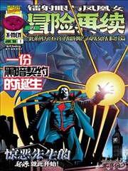 天官赐福漫画 推荐封面